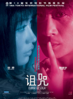 小受h